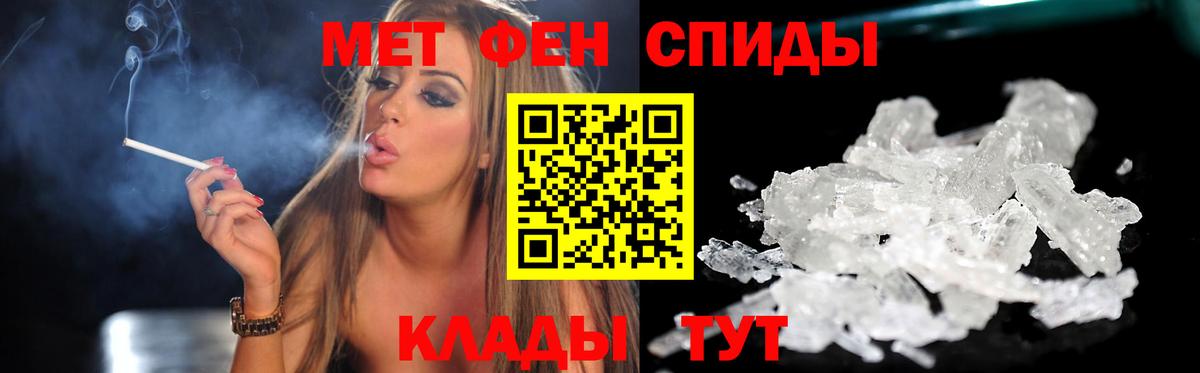 АМФ VHQ  АМФ  Сальск  Вход с VPN  АМФЕТАМИН 