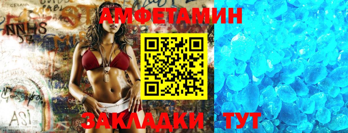 АМФ Premium Сальск