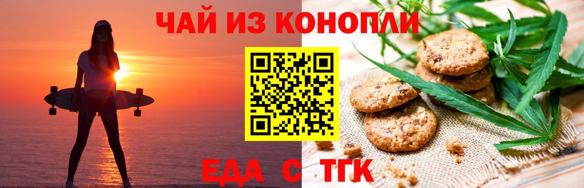 Сальск  Canna-Cookies марихуана  Вход с VPN 