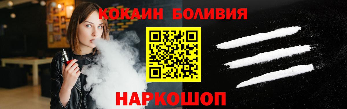КОКАИН 98% Сальск