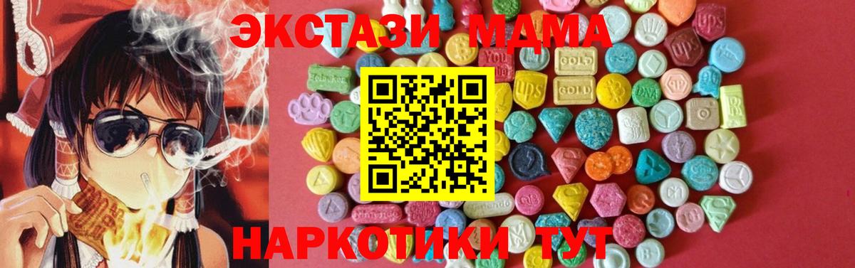 Ecstasy 280мг  Вход с VPN  Сальск  ЭКСТАЗИ  Ecstasy Дубай 