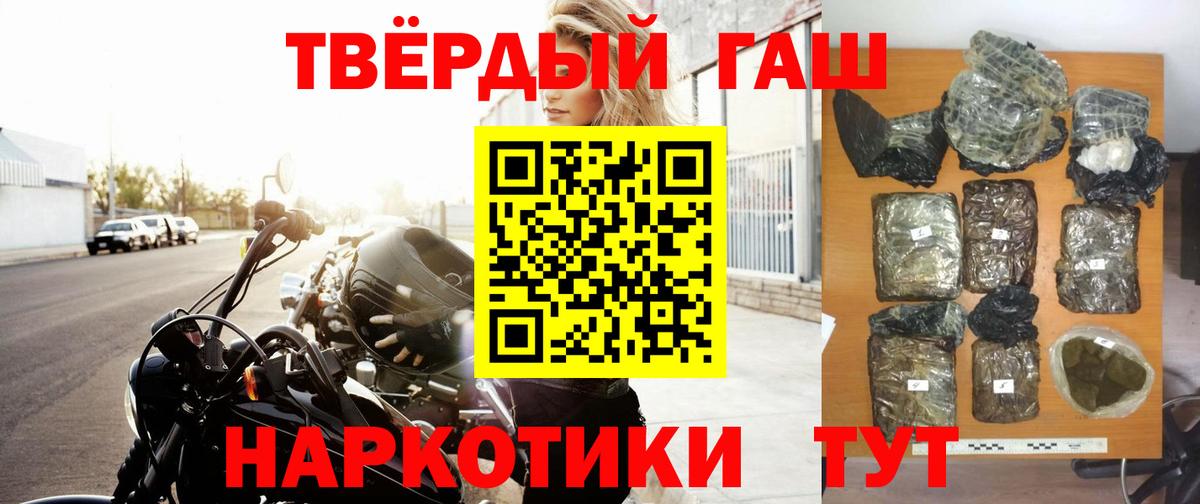 ГАШИШ  ГАШ Ice-O-Lator  купить наркоту  Сальск  Гашиш VHQ  Вход с VPN 