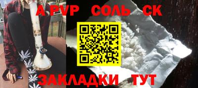 прущие грибы Славянск-на-Кубани