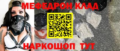 ПСИЛОЦИБИНОВЫЕ ГРИБЫ Сланцы