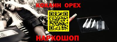 прущие грибы Славянск-на-Кубани