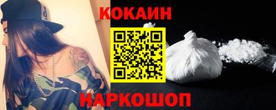 первитин Ставрополь