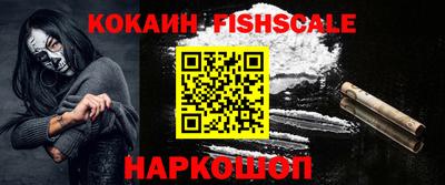 прущие грибы Славянск-на-Кубани