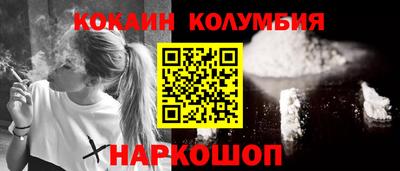 прущие грибы Славянск-на-Кубани