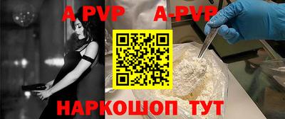 скорость mdpv Славгород