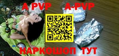 ПСИЛОЦИБИНОВЫЕ ГРИБЫ Сланцы