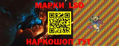 ПСИЛОЦИБИНОВЫЕ ГРИБЫ Сланцы