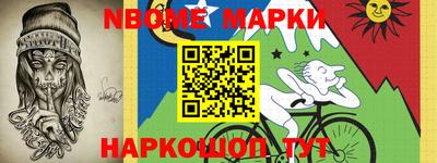 ПСИЛОЦИБИНОВЫЕ ГРИБЫ Сланцы