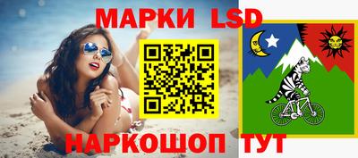 ПСИЛОЦИБИНОВЫЕ ГРИБЫ Сланцы