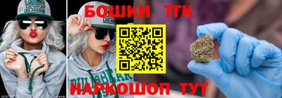 прущие грибы Славянск-на-Кубани