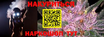 прущие грибы Славянск-на-Кубани