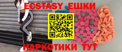 первитин Ставрополь