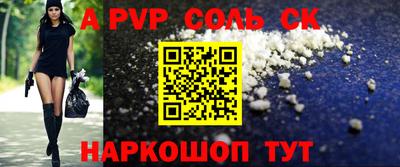 прущие грибы Славянск-на-Кубани
