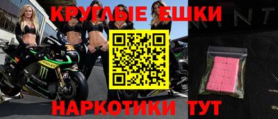ПСИЛОЦИБИНОВЫЕ ГРИБЫ Сланцы