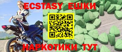 трава Среднеуральск