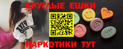 прущие грибы Славянск-на-Кубани