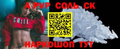 скорость mdpv Славгород