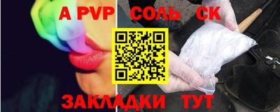 ПСИЛОЦИБИНОВЫЕ ГРИБЫ Сланцы