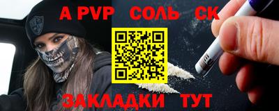 ПСИЛОЦИБИНОВЫЕ ГРИБЫ Сланцы
