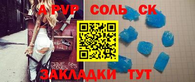 ПСИЛОЦИБИНОВЫЕ ГРИБЫ Сланцы