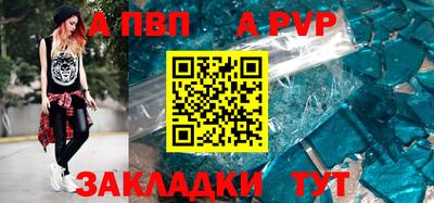 трава Среднеуральск