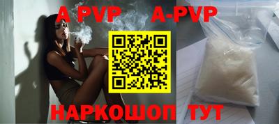прущие грибы Славянск-на-Кубани