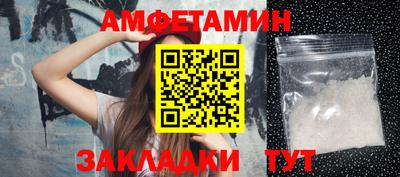 трава Среднеуральск