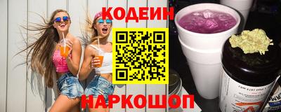 ПСИЛОЦИБИНОВЫЕ ГРИБЫ Сланцы