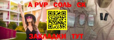 прущие грибы Славянск-на-Кубани