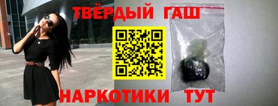 прущие грибы Славянск-на-Кубани