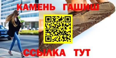 первитин Ставрополь