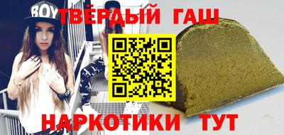 прущие грибы Славянск-на-Кубани