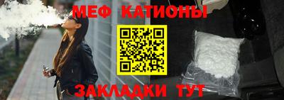 прущие грибы Славянск-на-Кубани