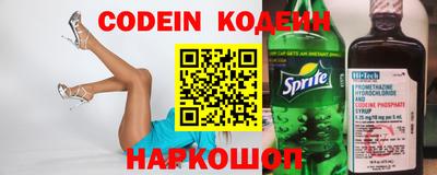 ПСИЛОЦИБИНОВЫЕ ГРИБЫ Сланцы