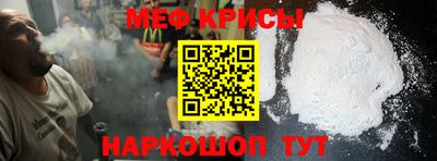 прущие грибы Славянск-на-Кубани