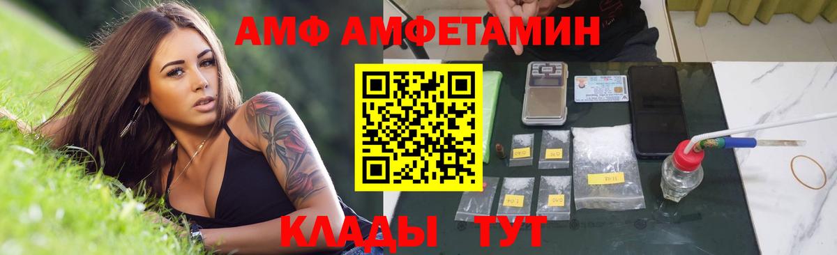 Сальск  Первитин кристалл  Первитин  Вход с VPN 