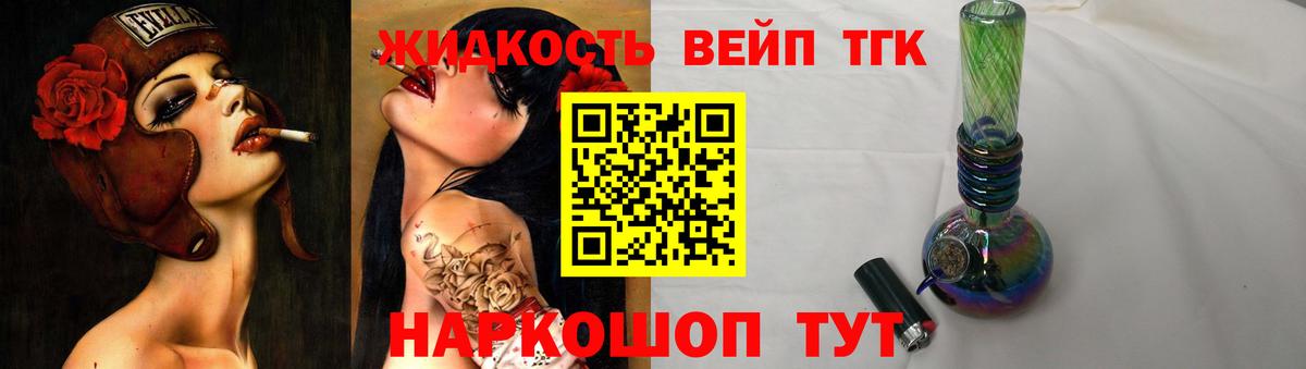 Каннабис  Сальск  Меф МЯУ МЯУ   Вход с VPN 
