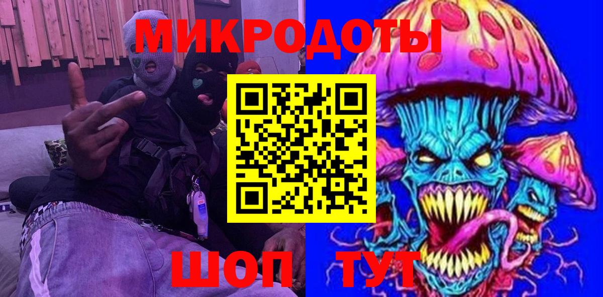 Галлюциногенные грибы прущие грибы Сальск