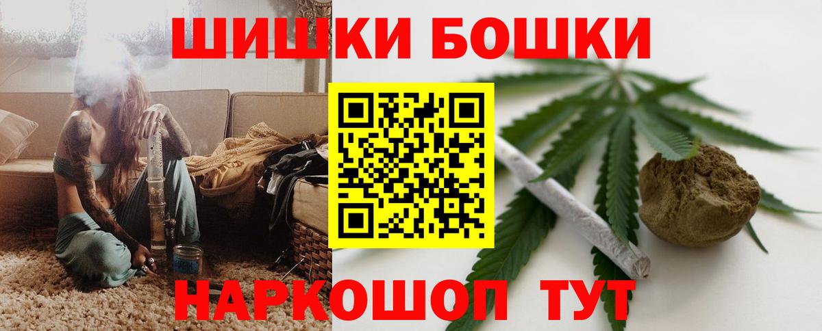 МАРИХУАНА гибрид Сальск