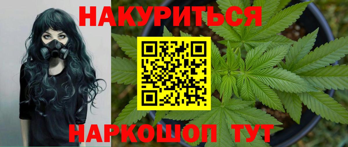 Шишки марихуана гибрид  Вход с VPN  Бошки марихуана тримм  Сальск 